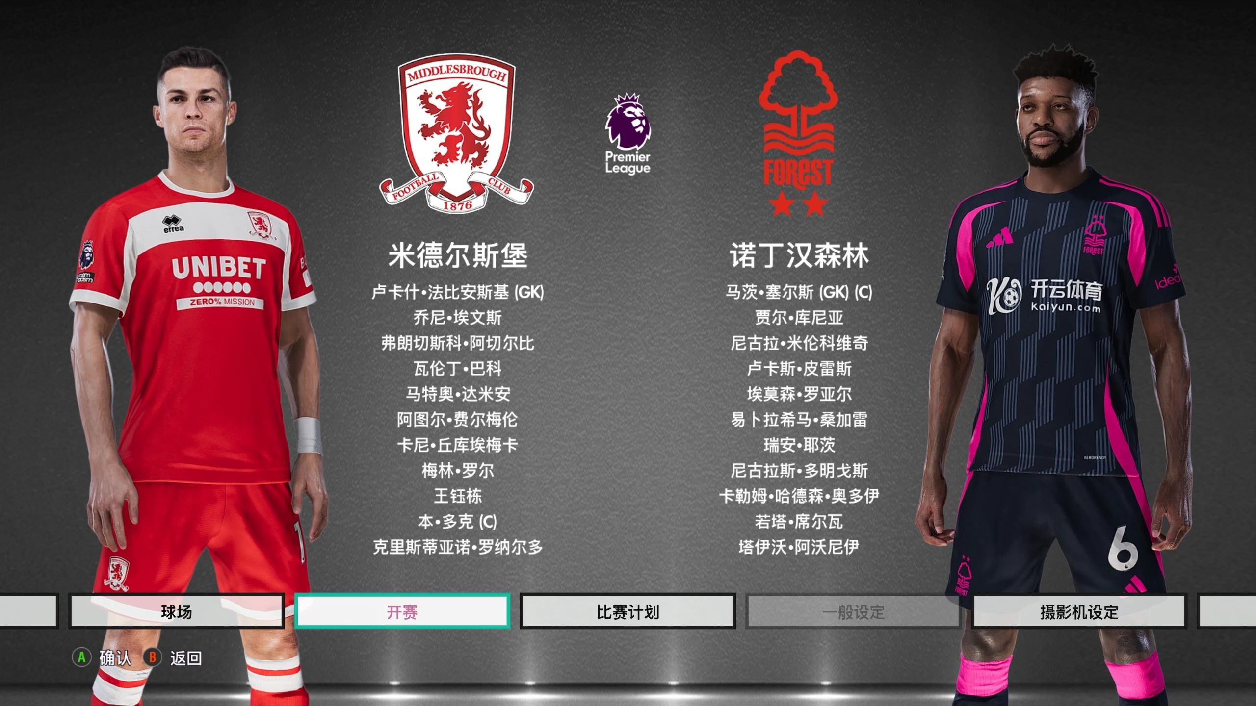 的机会相对 的机会相对