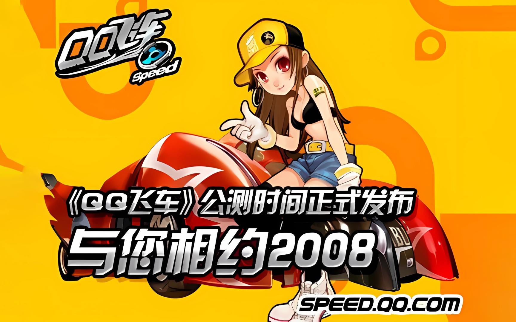 的转会背景 的转会背景