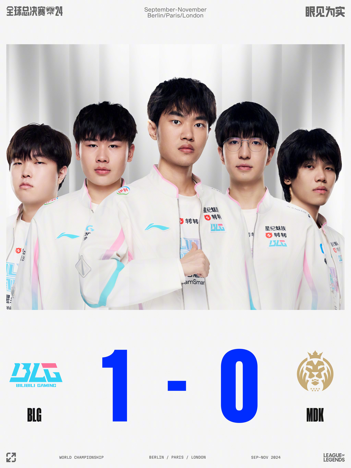 前半程的表 前半程的表