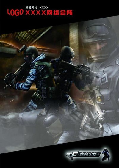 双保险控下 双保险控下