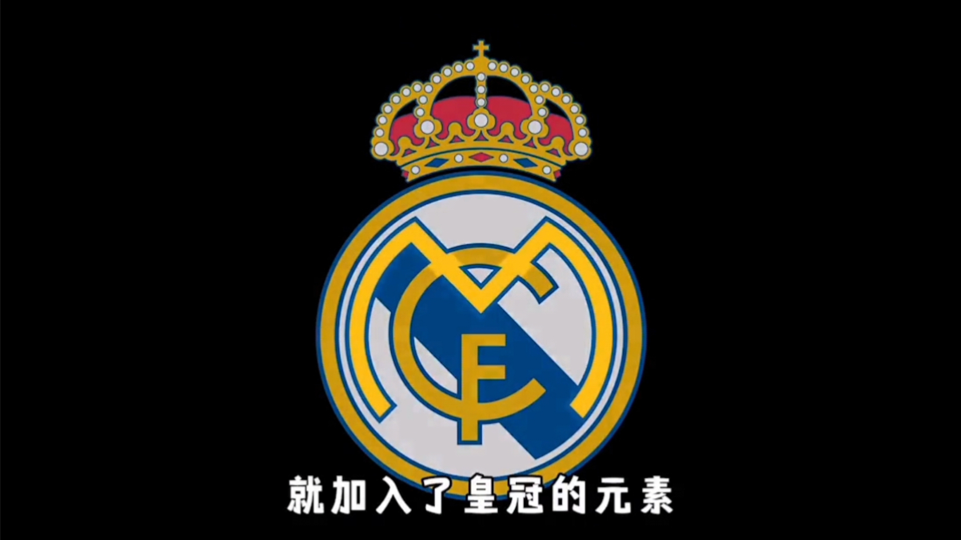 在训练中模 在训练中模