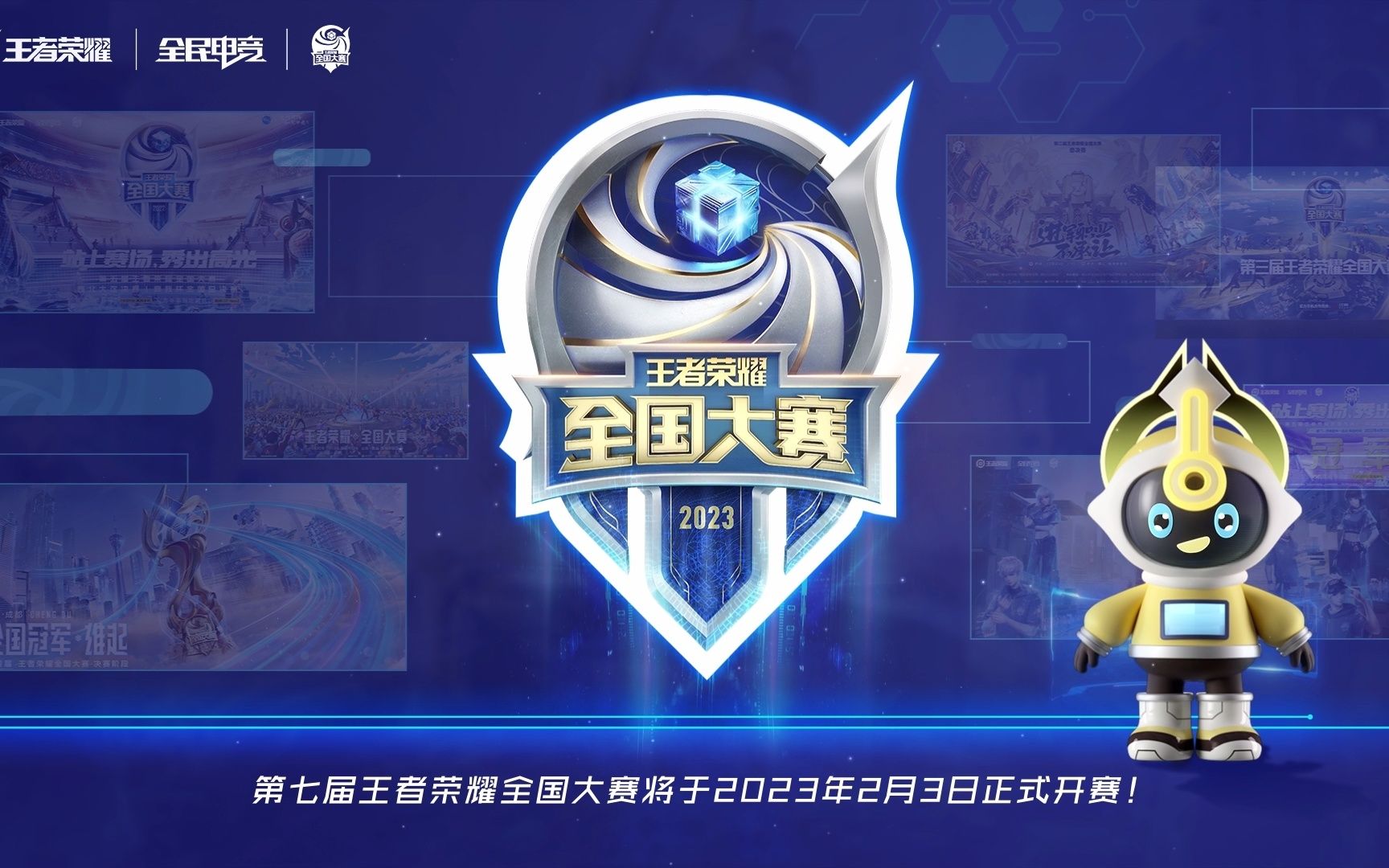 阿森纳则要