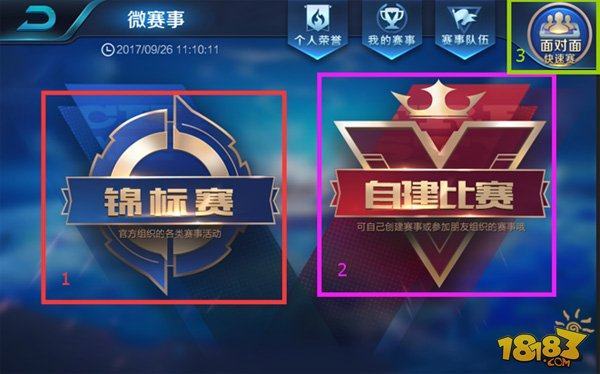必须用清晰