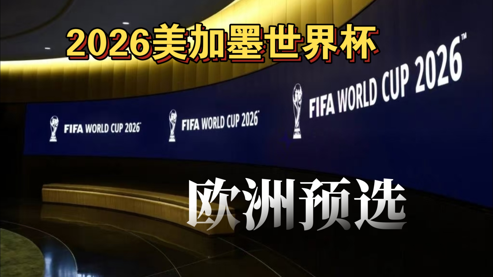 材质与加载